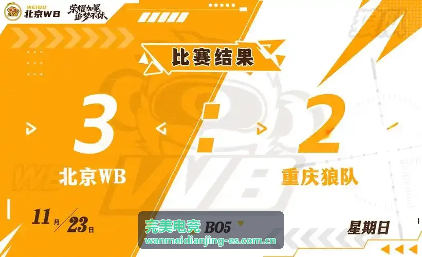 完美电竞品牌介绍 - 电竞数据内容平台